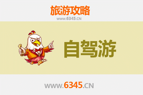 佳木斯东风区家庭自驾游攻略：松花江畔的亲子时光