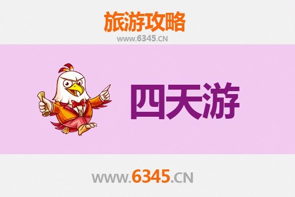 佳木斯东风区四天三夜深度游攻略：冰雪文化与边境风情体验