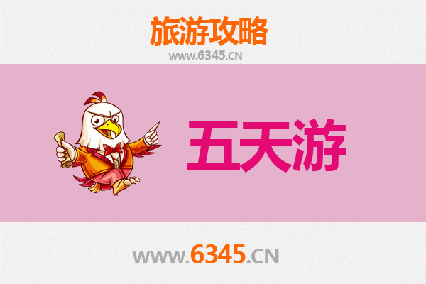 佳木斯东风区五天四夜深度游攻略：探索北国风情与边境魅力