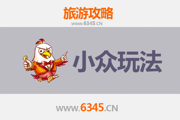 佳木斯东风区小众玩法探秘：解锁边境城市的隐藏魅力