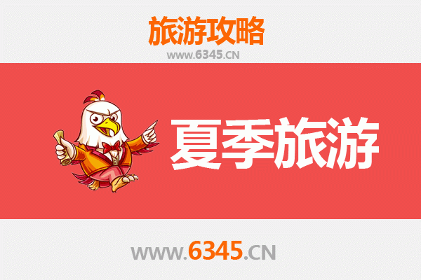 佳木斯东风区夏季旅游全攻略：避暑胜地与边境风情体验