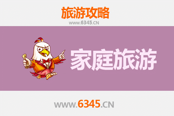佳木斯东风区家庭亲子游全攻略：自然探索与文化体验之旅